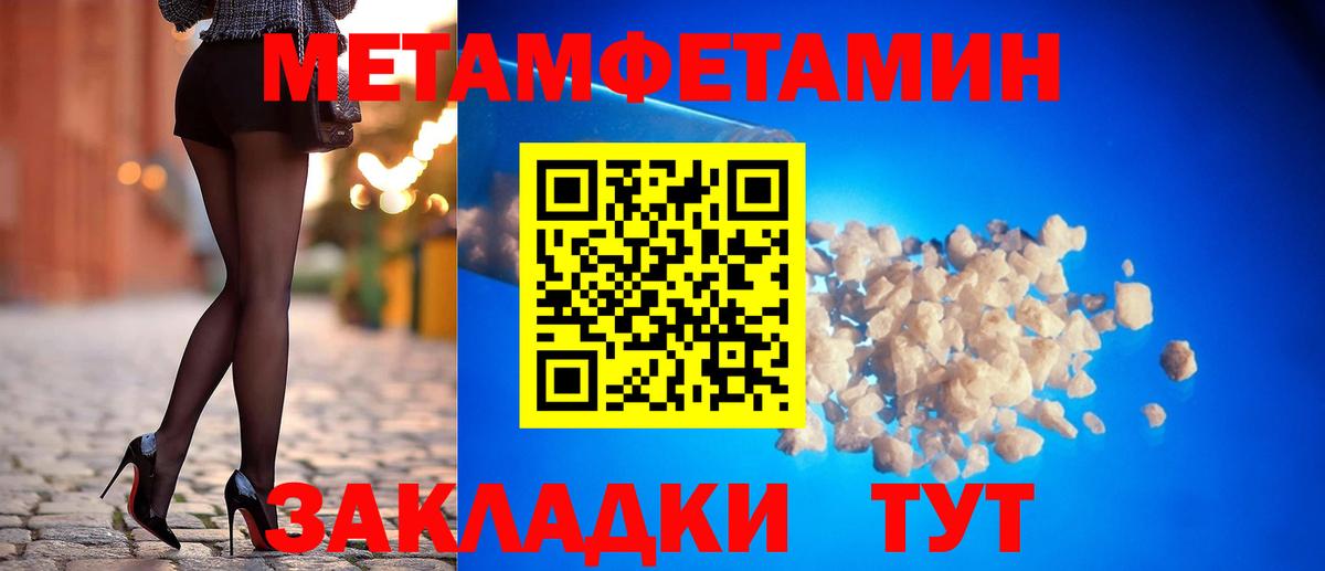 Хабаровск  Cocaine  Вход с VPN  ГАШ  КОКАИН  Конопля  МЕФ  