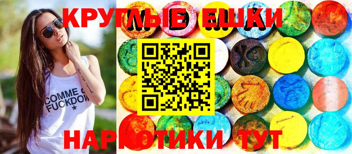 ЭКСТАЗИ Дубай Хабаровск