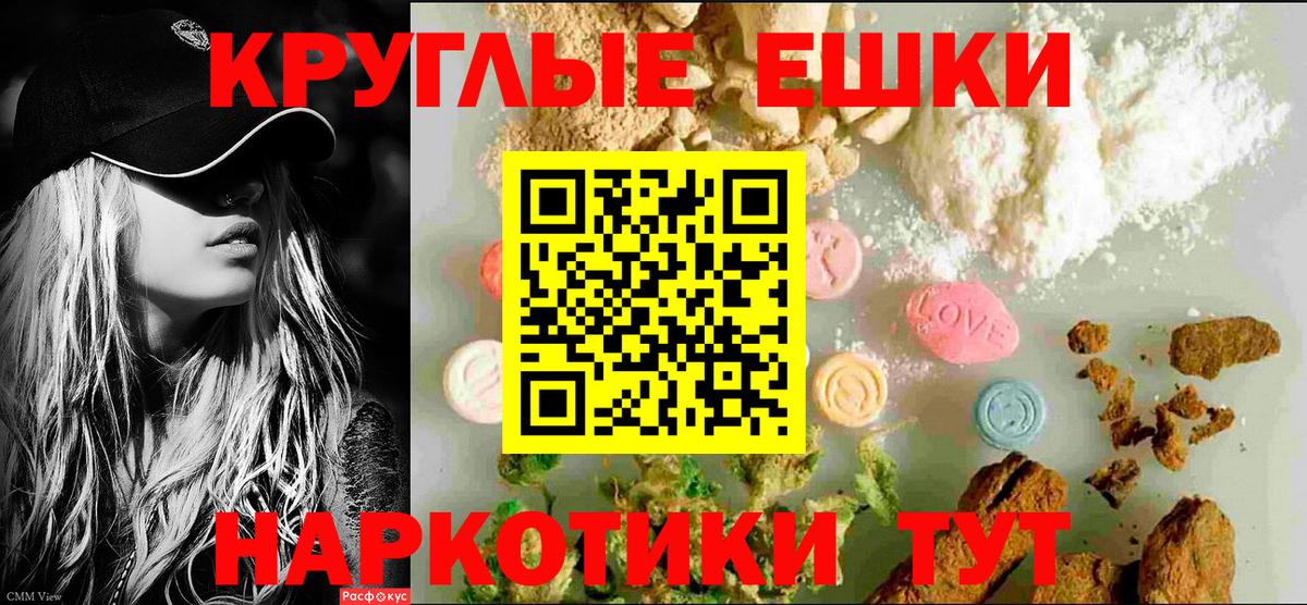 Хабаровск  ЭКСТАЗИ XTC  KRAKEN сайт  ЭКСТАЗИ  Вход с VPN  Ecstasy 300 mg  закладка 