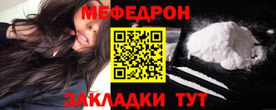 дживик Гусиноозёрск