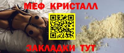 дживик Гусиноозёрск