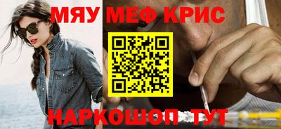 MDMA Гусь-Хрустальный