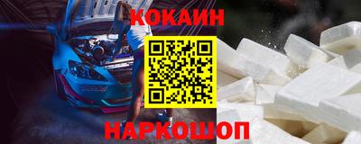 молекула духа Гусев