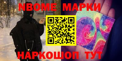 молекула духа Гусев