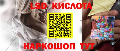 молекула духа Гусев