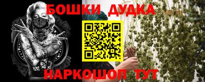 молекула духа Гусев