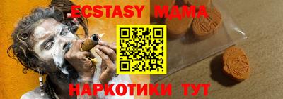 молекула духа Гусев