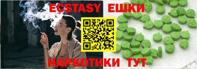 MDMA Гусь-Хрустальный