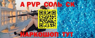 молекула духа Гусев