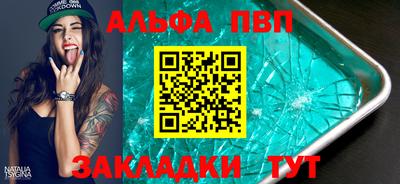 молекула духа Гусев