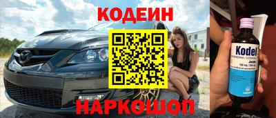 дживик Гусиноозёрск