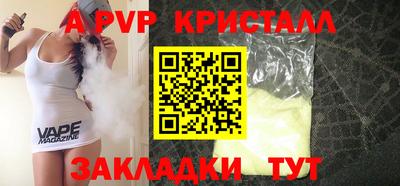 MDMA Гусь-Хрустальный