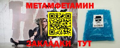 молекула духа Гусев