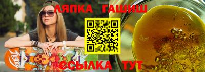 дживик Гусиноозёрск