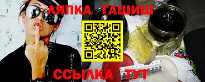 молекула духа Гусев