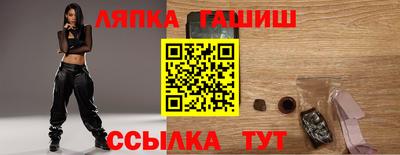дживик Гусиноозёрск