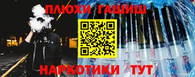 молекула духа Гусев