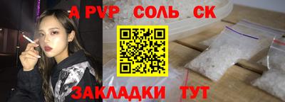 молекула духа Гусев