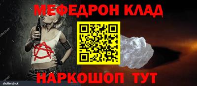 бутик Обь