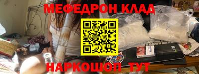 метамфетамин Нягань