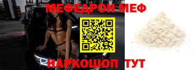 молекула духа Гусев
