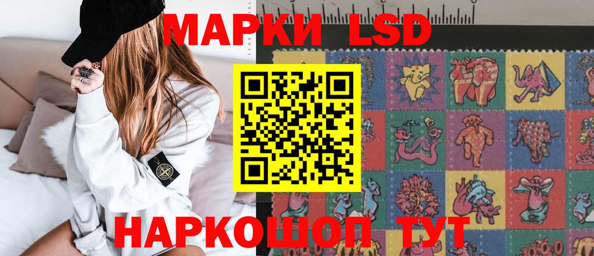 Хабаровск  LSD-25 экстази  ЛСД экстази ecstasy  Вход с VPN  ОМГ ОМГ ссылка  Лсд 25 экстази кислота 