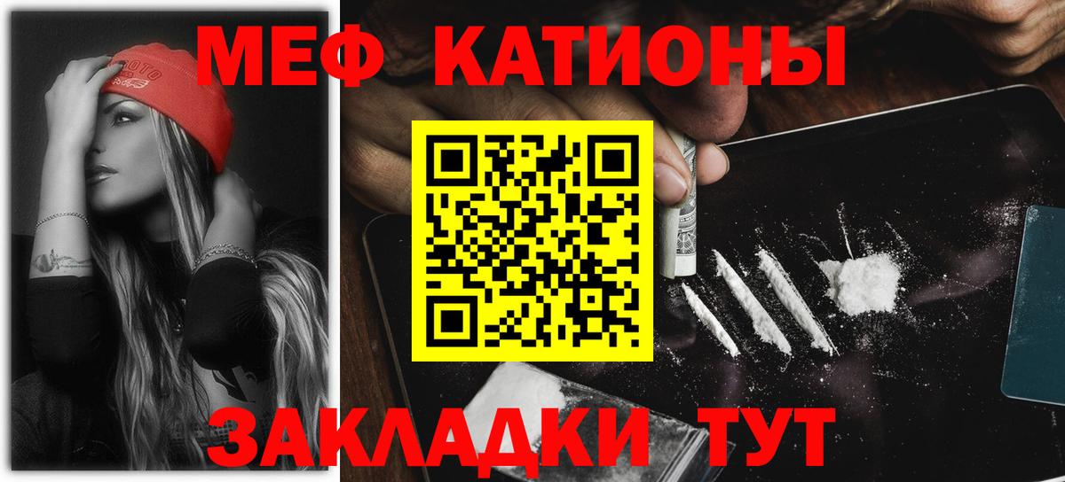 Хабаровск  МЕФ  Мефедрон VHQ  Вход с VPN  сколько стоит  МЕФ mephedrone 
