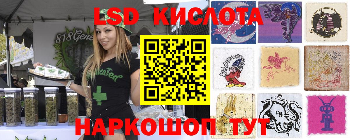Марки 25I-NBOMe 1,5мг  Вход с VPN  Хабаровск 