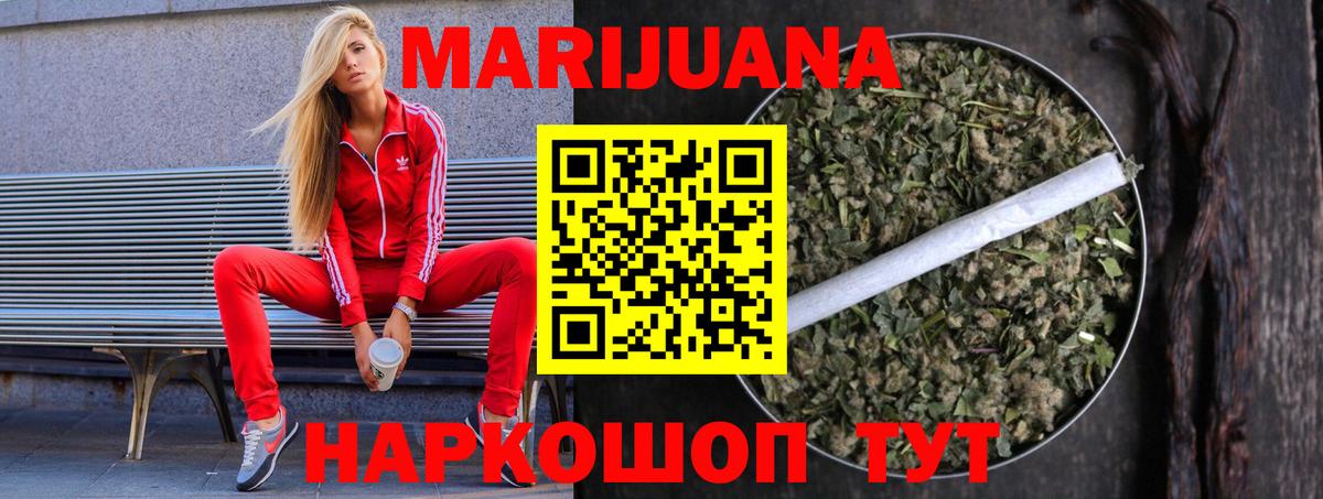 МАРИХУАНА ГИДРОПОН  Вход с VPN  МАРИХУАНА MAZAR  Хабаровск  Канабис Bruce Banner 